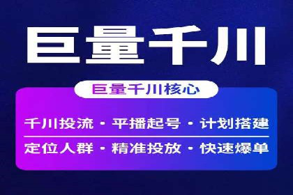 视频信息流广告：从策划到执行的完整流程
